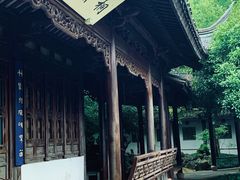 -西溪国家湿地公园