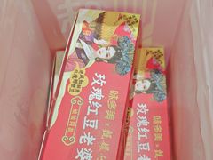 -味多美蛋糕(安定门店)