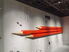 -上海动漫博物馆