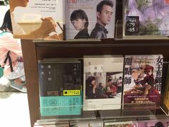 -诚品(信义店)
