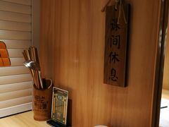 -班花麻辣烫(南京概念店)