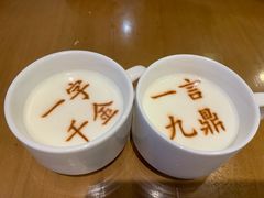 -春满园·邯郸菜发祥地(滏东店)