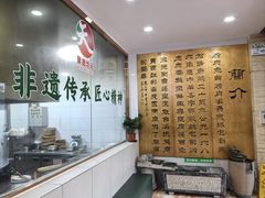 -烤肉宛饭庄(北新桥店)
