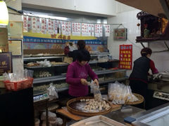 iphone_upload_pic-邵子牙·中华老字号(定安路店)