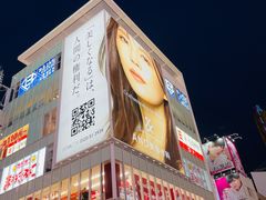 -心斋桥