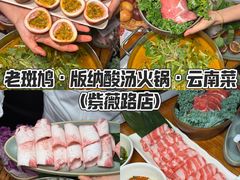 -青山青豆花·笑禅豆腐鱼(黄泥塝店)