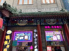 -北京前门大栅栏