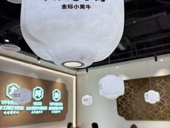 -潮正和潮汕牛肉火锅·老字号(番禺万达店)