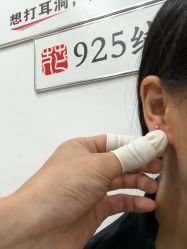 店内环境-花师傅穿孔·手穿·耳洞吧