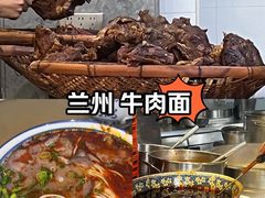-清真磨沟沿老字号牛肉面(总店)