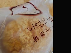 原味泡芙-韩国利尔面包(桂林路店)