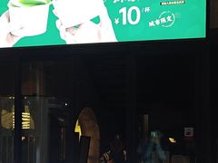 -谢裕大茶行(黎阳店)