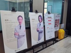 -牙博士口腔品牌连锁(昆山城区店)
