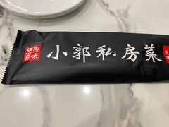 -小郭私房菜·海肠捞饭(学士街店)