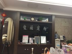 -爱薇半永久工作室