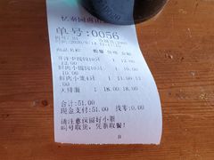 -忆秦园小笼包(惠山古镇总店)