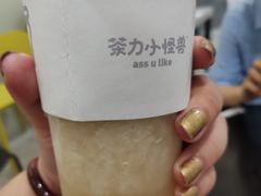 -茶力的小怪兽(梅林卓悦汇店)