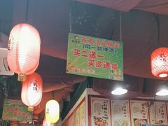 -东鸽皇(奥园·中环广场店)