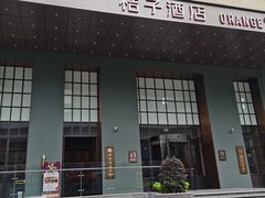 -桔子酒店(深圳清湖地铁站店)