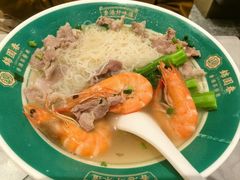 鲜虾瘦肉汤粉-锦园春香港茶餐厅(西海湾旗舰店)