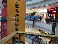 -凯德广场(金牛店)