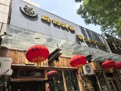 -李记潮汕砂锅粥(营福路店)