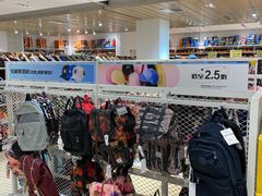 -BIGOFFS 超级折扣(仁恒伊势丹店)