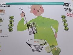 -蔡澜Pho·越南粉餐厅(海上世界店)