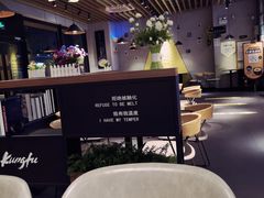 -真功夫(华凯广场店)