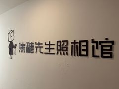 -蓝图照相馆(龙湖时代天街店)