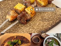 -龟兹KUCINA·新疆菜(前滩L+PLAZA店)