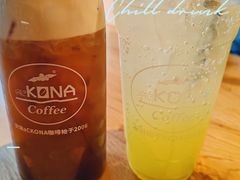 -安琳acKONA咖啡(市南店)