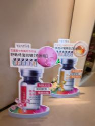 -Yestar杭州艺星医疗美容医院