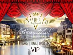 -火吧PTV聚会餐厅(10号店)