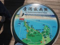-台湾最南点