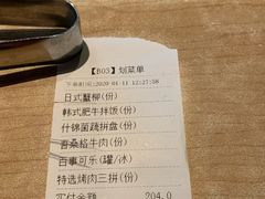 -新石器烤肉(百联川沙店)