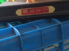 -良渚(地铁站)