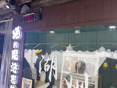 -猫的魔法密林(衣裳街店)