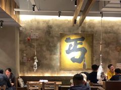-北丐先生·野馄饨烧烤(泰达E街区店)