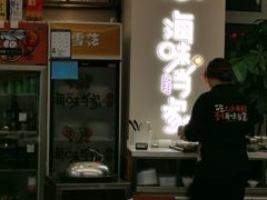 -海味当家·蒸锅海鲜(中山广场创始店)