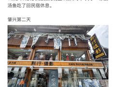 -肇兴侗寨