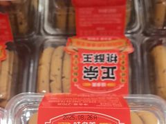 -味多美蛋糕(大兴店)