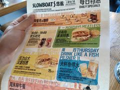 -悠航SLOWBOAT(三里屯店)
