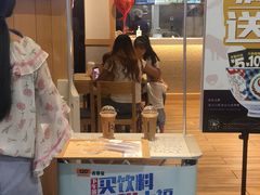 冻咖啡-吉野家(凯旋购物广场店)