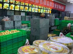 -宫廷糕点铺