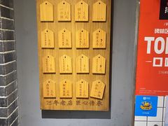 -三兄弟高炉烧饼