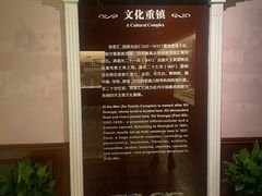 -土山湾博物馆