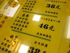 -澳洲牛奶公司(佐敦店)