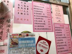 菜单-一乐烧鹅(中环店)