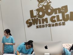 -龙格亲子游泳·水育早教运动中心(绿城店)